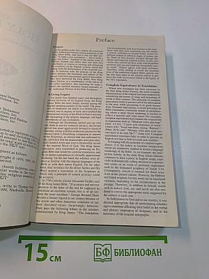 The Holy Bible, New King James Version