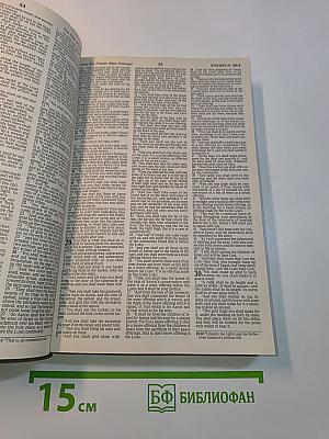 The Holy Bible, New King James Version