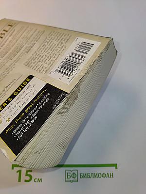 The Holy Bible, New King James Version