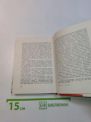Будем учиться у Ильича