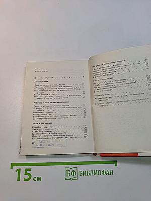 Будем учиться у Ильича