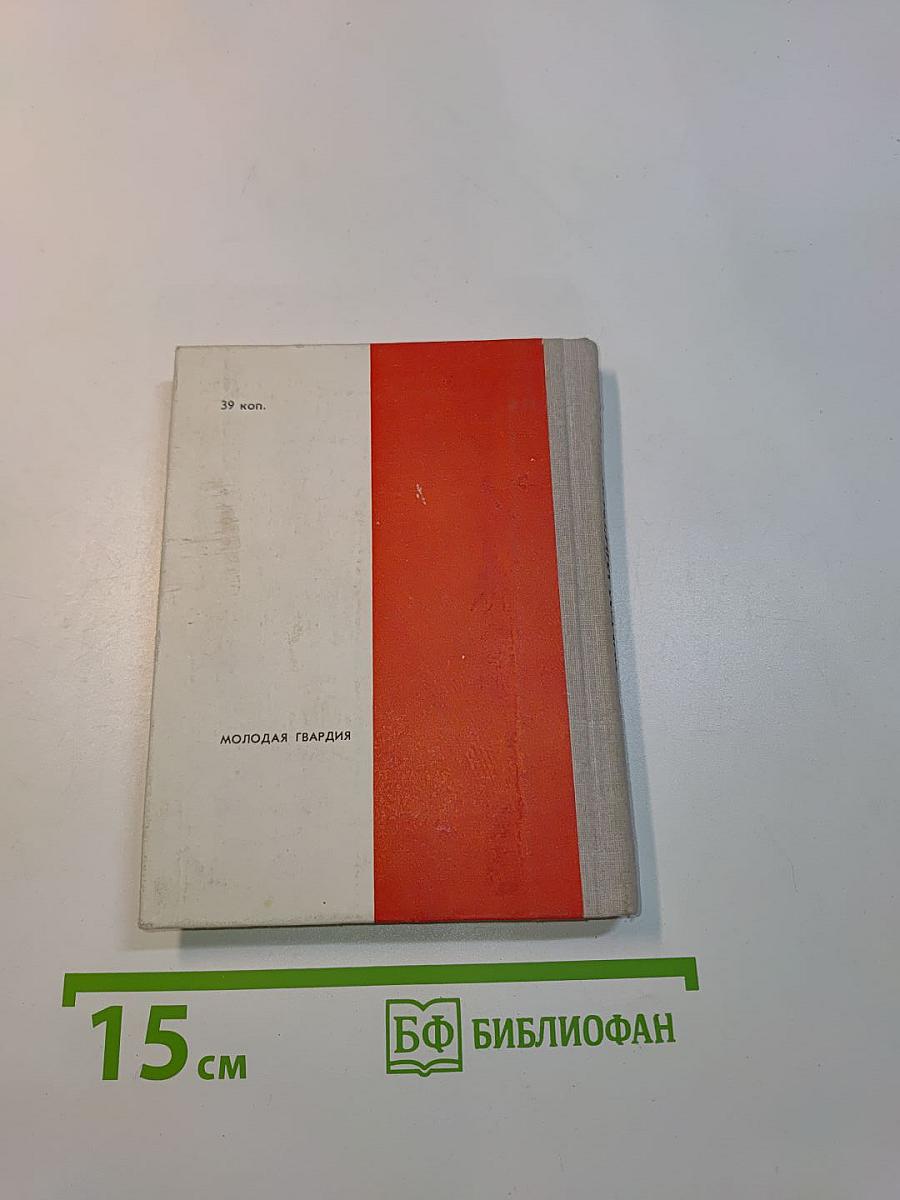 Будем учиться у Ильича
