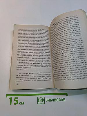Работа для спецов