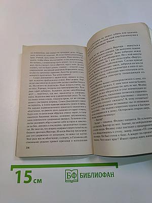 Работа для спецов