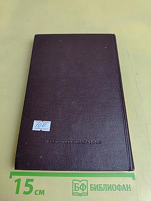 Иосиф Виссарионович Сталин. Краткая биография