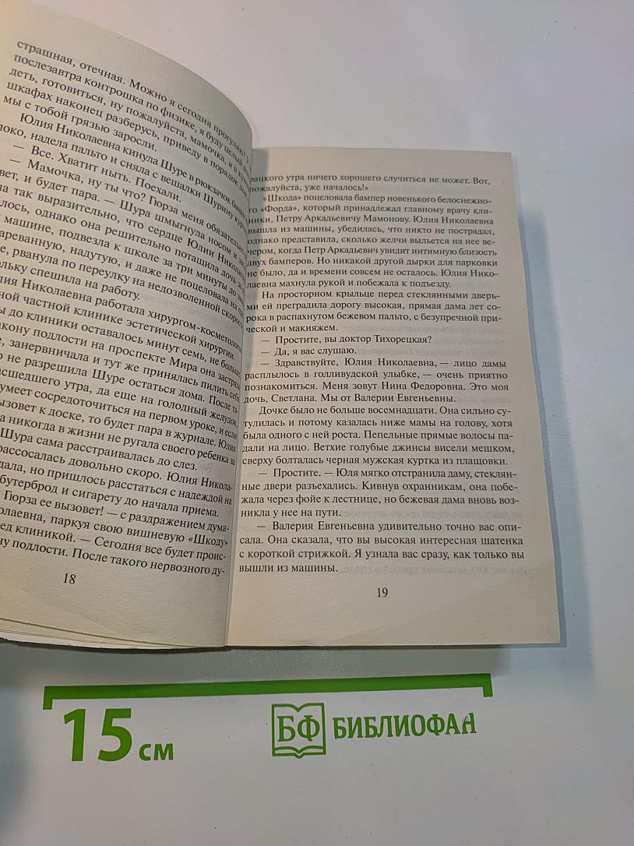Херувим