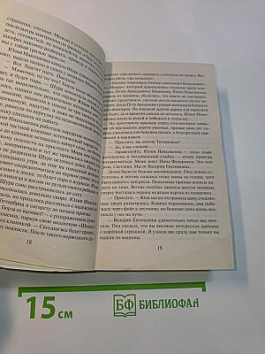 Херувим