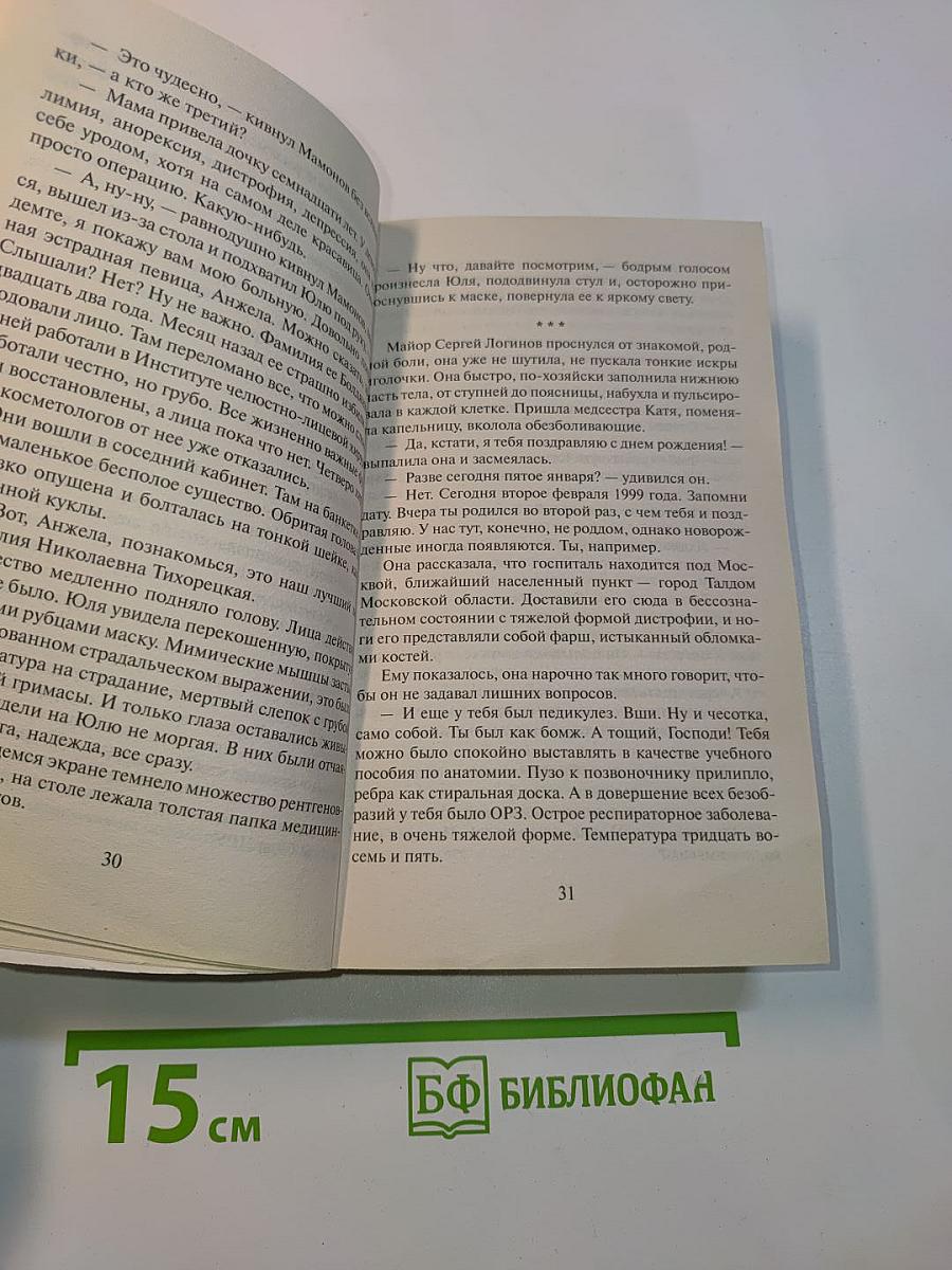 Херувим