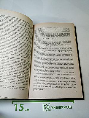 Похитители бриллиантов