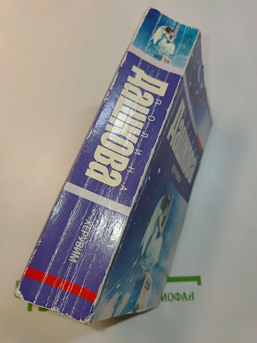 Херувим