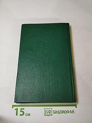 Похитители бриллиантов