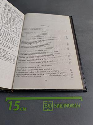 Становление джаза