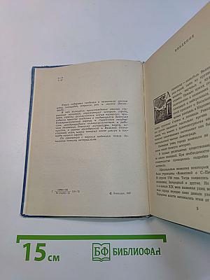 Почему так названы?