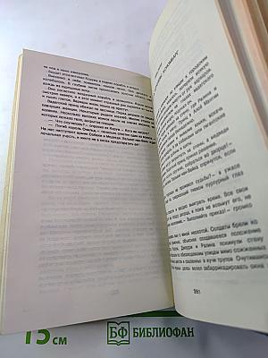 Повелители мечей