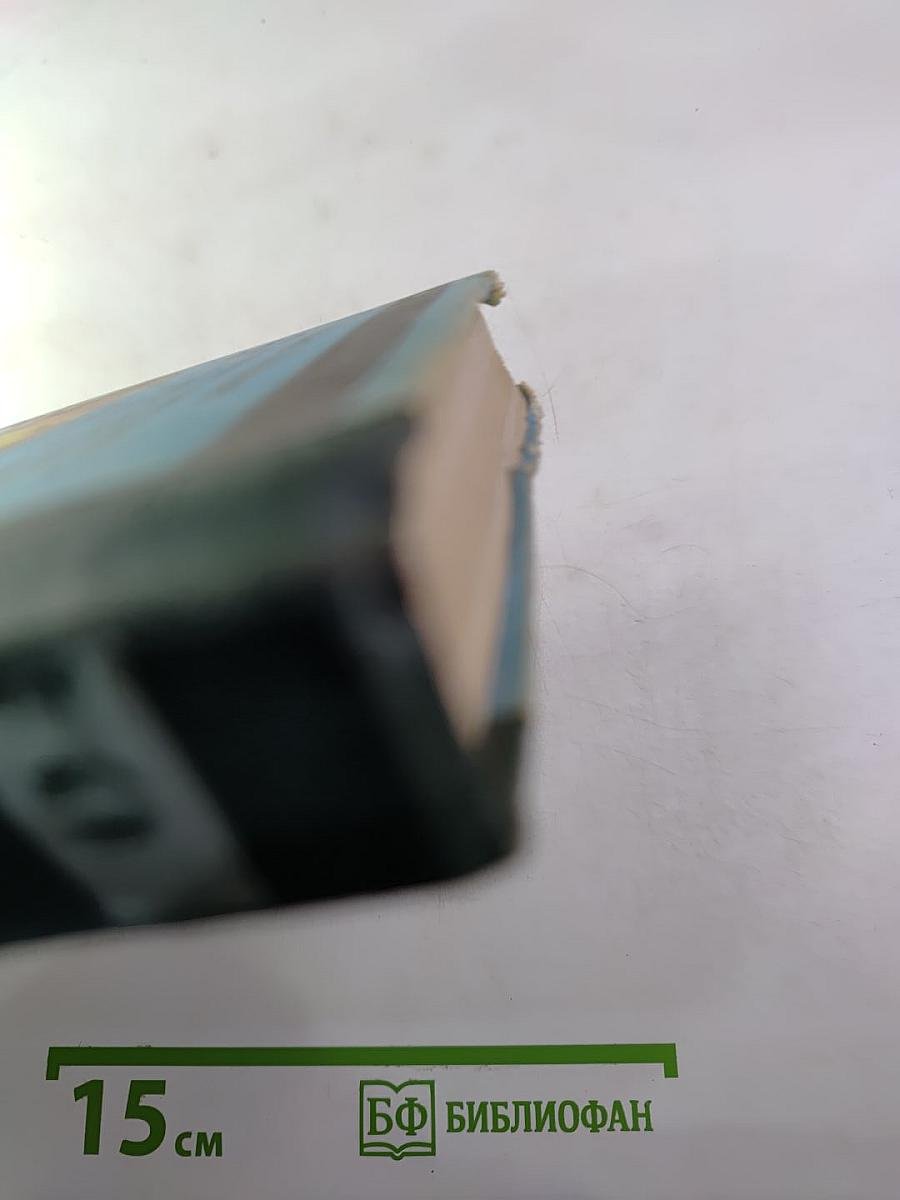 Повелители мечей