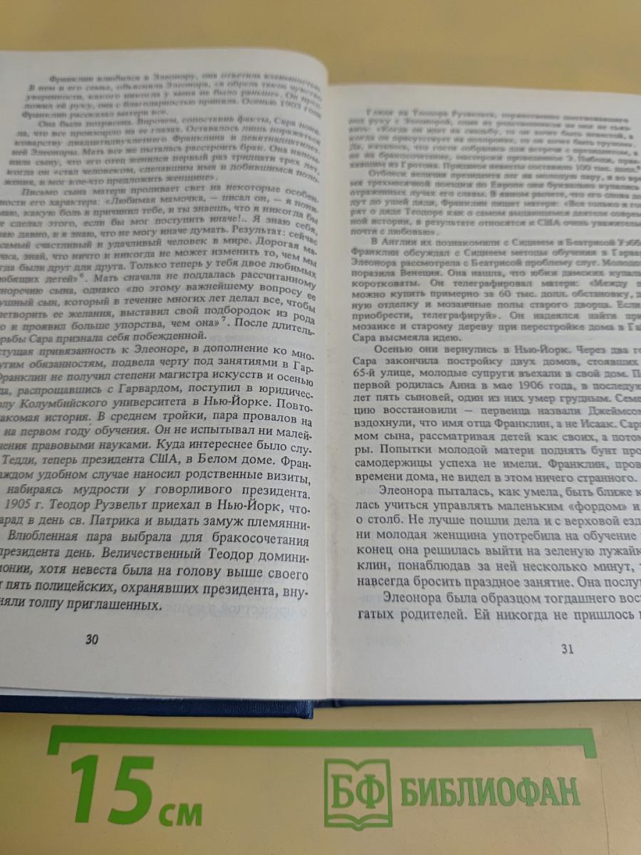 Избранные произведения