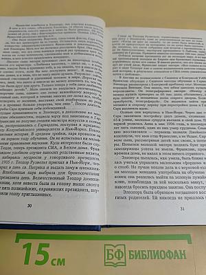 Избранные произведения