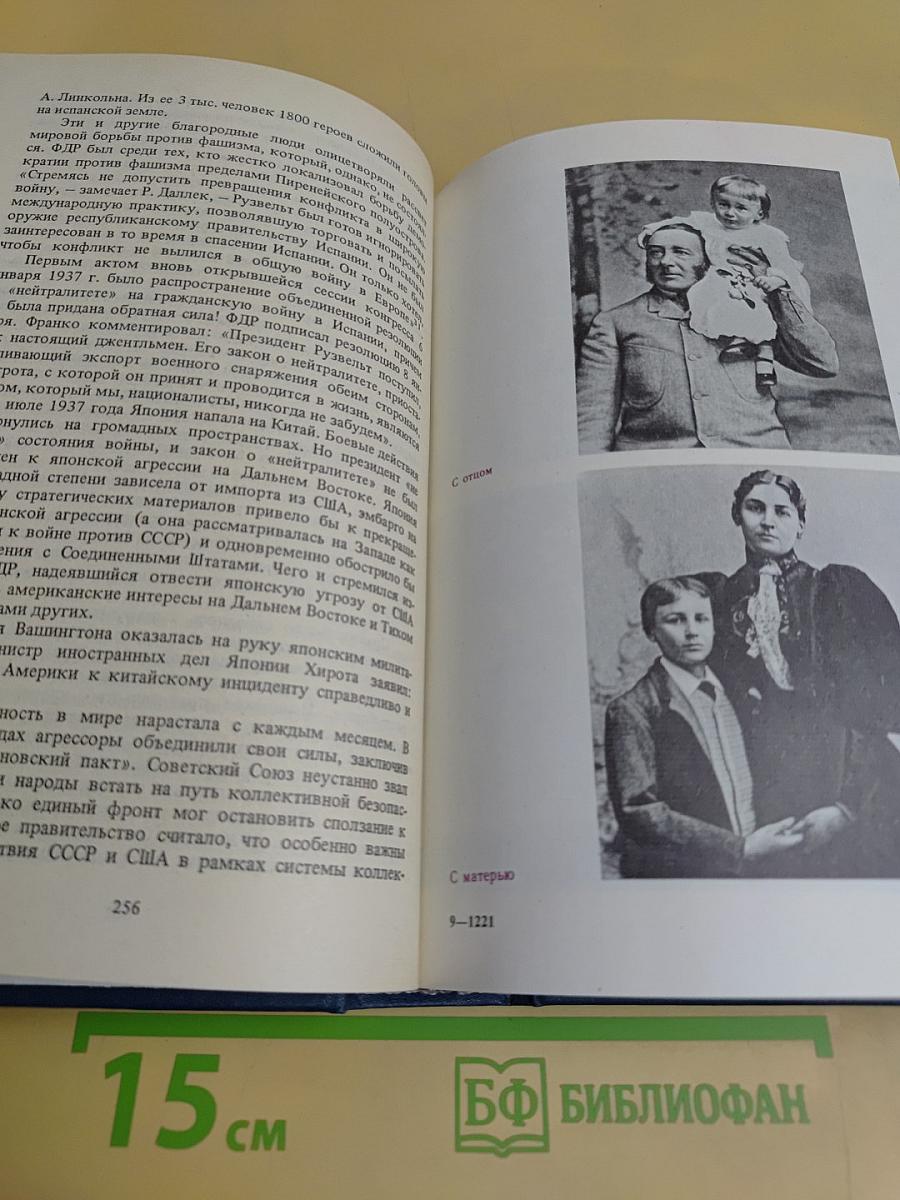 Избранные произведения