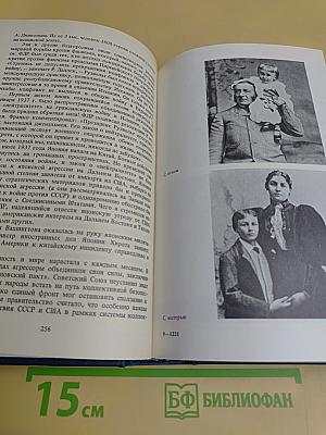 Избранные произведения