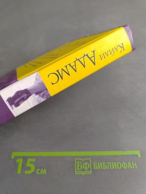 Как в кино