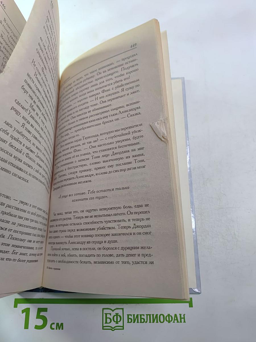 Нечто чудесное