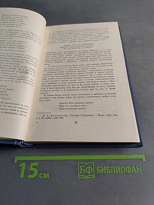 Стихотворения и поэмы