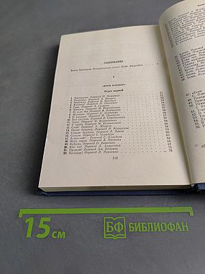 Стихотворения и поэмы