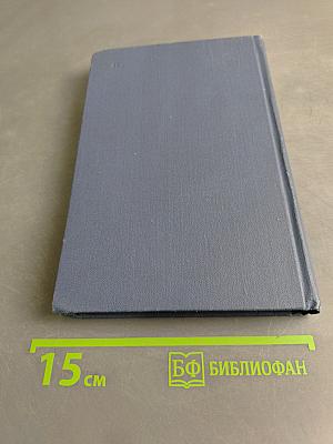 Стихотворения и поэмы