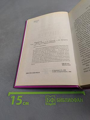 Шуты у трона