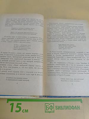 Стихотворения и поэмы