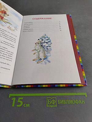 Серая шейка