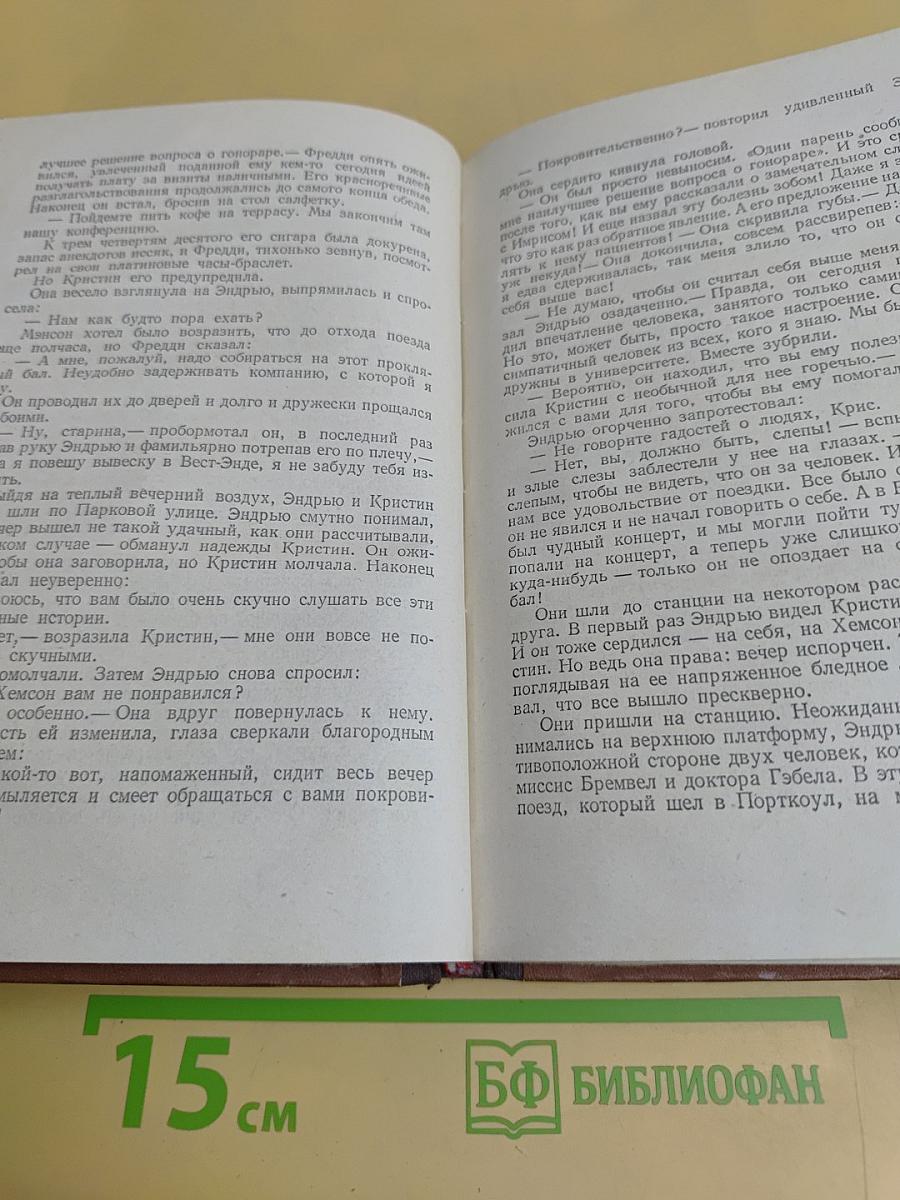 Цитадель