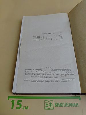 Цитадель
