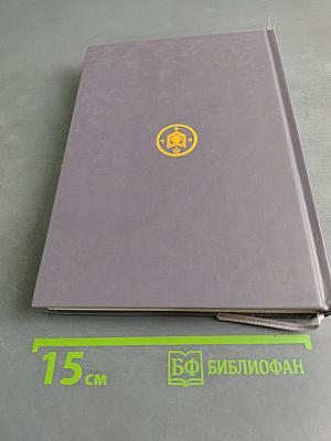 ქართული ცხოვრება 3