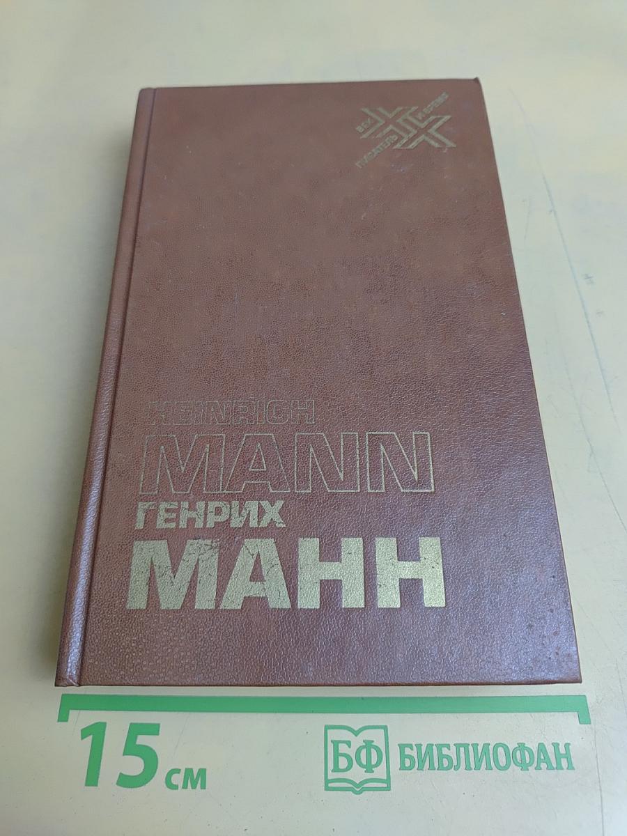 В защиту культуры. Сборник