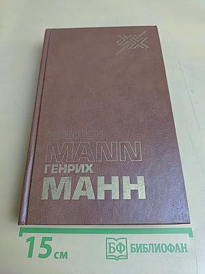 В защиту культуры. Сборник