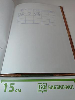 Геометрия 10-11 классы