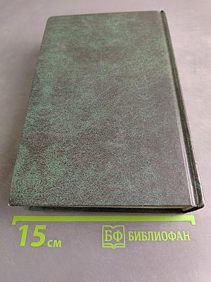 Зима тревоги нашей