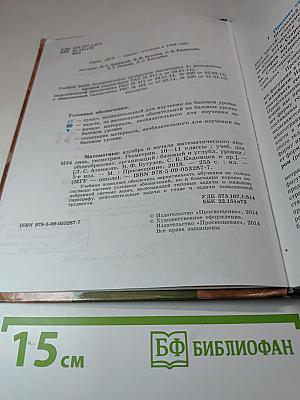 Геометрия 10-11 классы