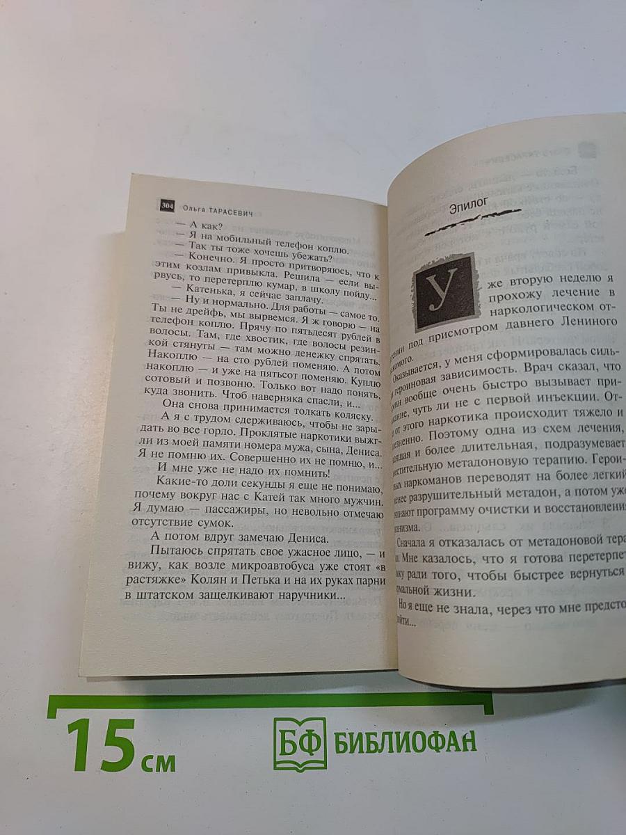 Карты великого мага