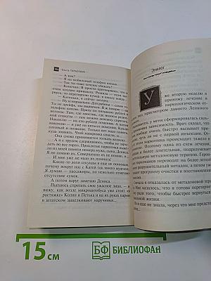 Карты великого мага