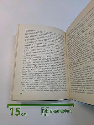 Блок в Петербурге-Петрограде