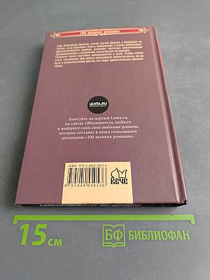 Метаморфозы, или Золотой осёл