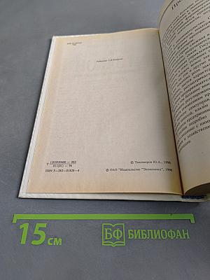 Предприниматель и закон. Практическое пособие