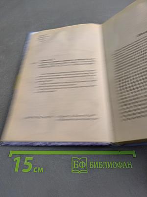 Элитное вязание спицами в вопросах и ответах