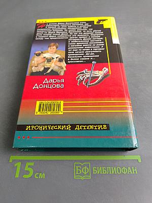 Привидение в кроссовках