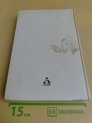 Книга о Санкт-Петербурге