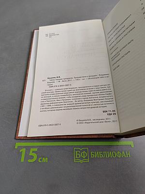 Тайны городов-призраков