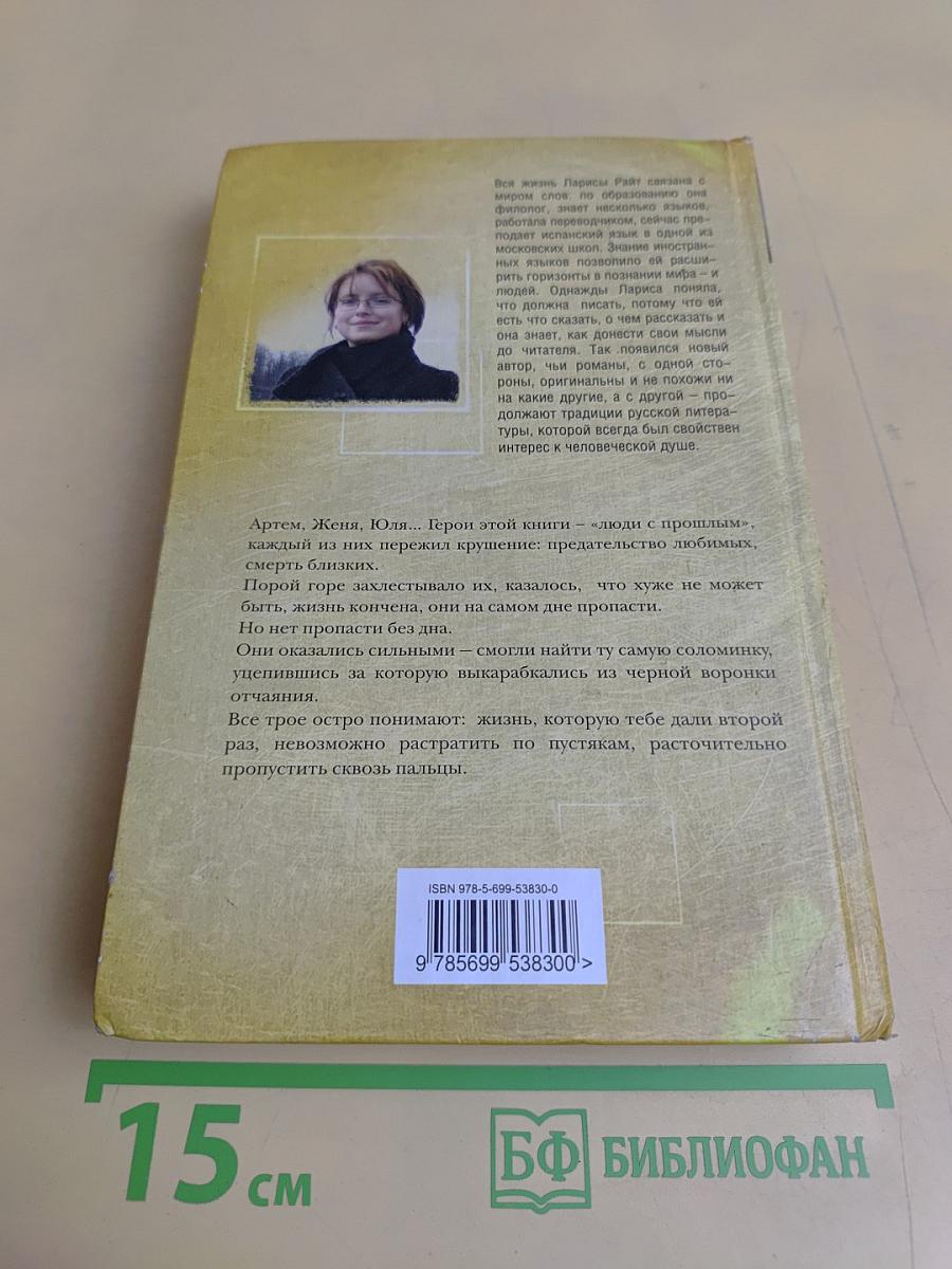 Плач льва