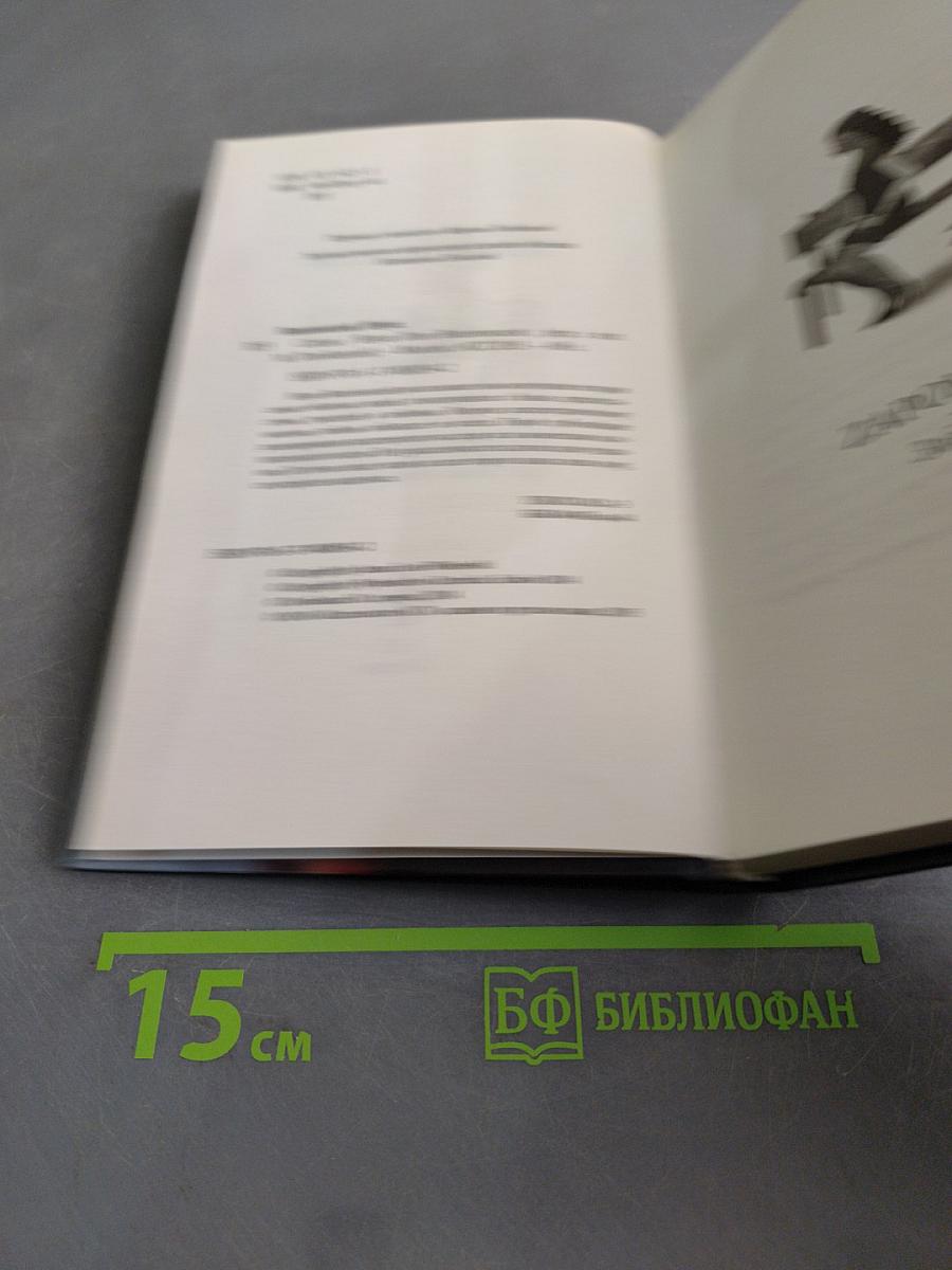 Следы